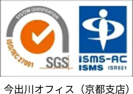 SGS ISMS ロゴマーク